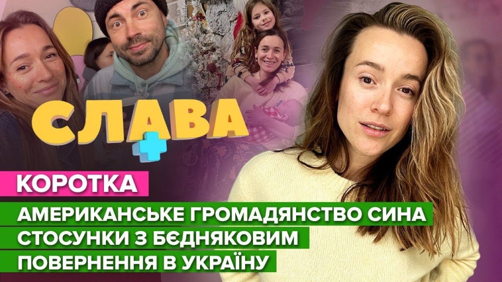 Настя Коротка Сестра: биография, личная жизнь и профессиональный путь