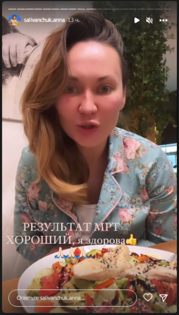 Анна Саливанчук Фігура: биография, карьера и личная жизнь