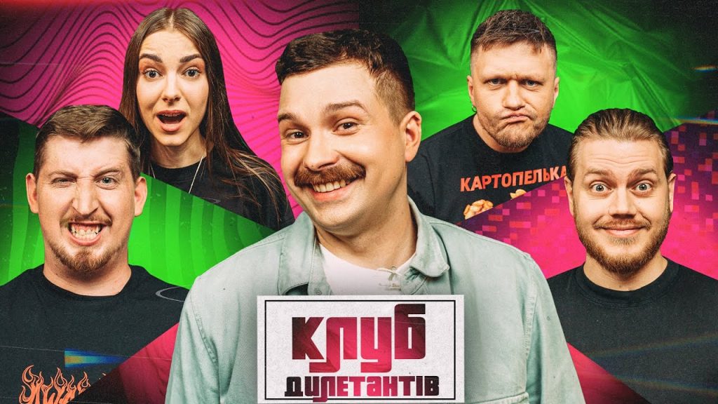 Костя Трембовецький Колишня Дружина: Детальный Обзор Личной Жизни и Карьеры