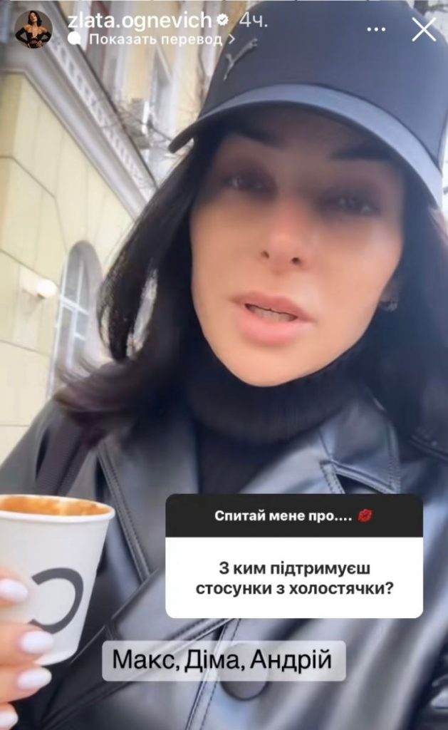Злата Огневич Бывший Муж: подробности личной жизни и биографии