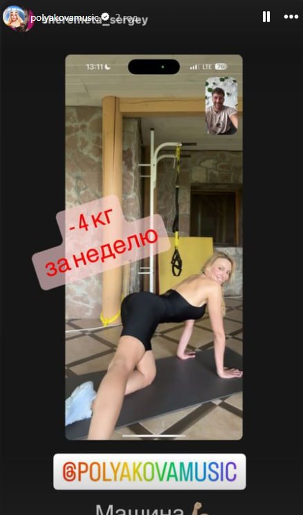 Оля Полякова Фигура: подробности жизни, карьеры и секреты внешности