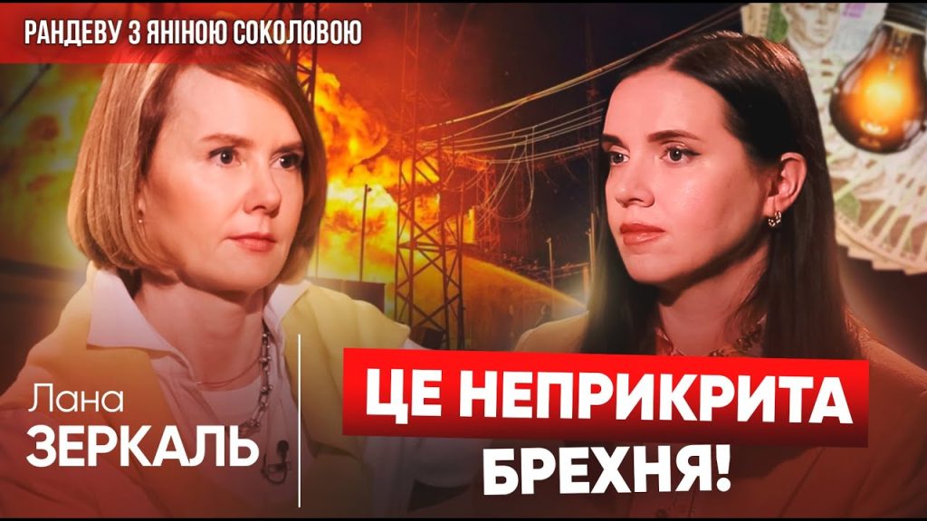Лана Зеркаль Родители – биография и влияние на личность