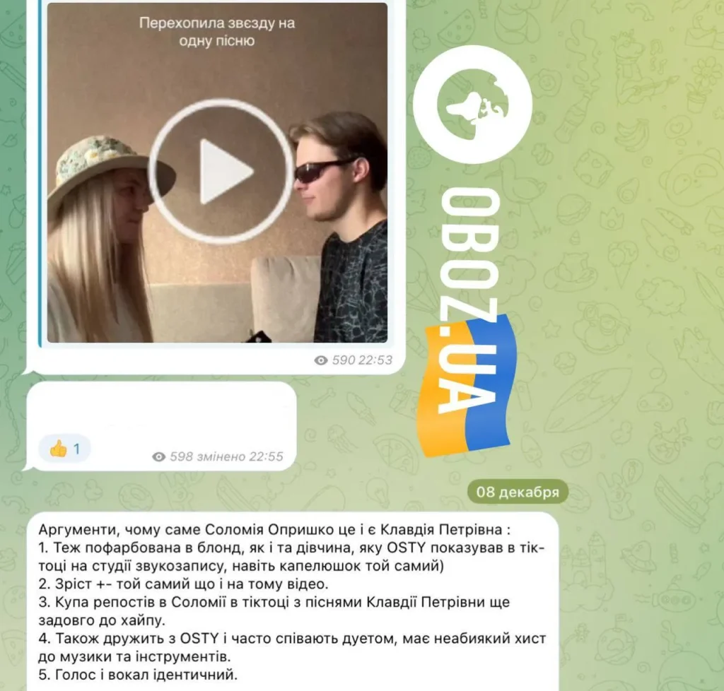 Хто Така Клавдія Петрівна: Життя, Кар’єра і Вплив на Суспільство