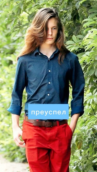 Илон Маск Дети: подробности о семье и потомстве известного предпринимателя