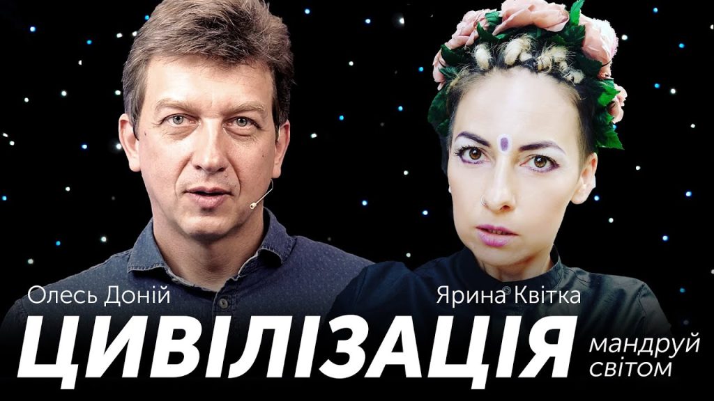 Ярина Квітка Розлучення: подробности личной жизни и карьерного пути