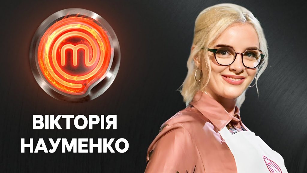 Вікторія Науменко Колишній Чоловік: Відносини та Особисте Життя