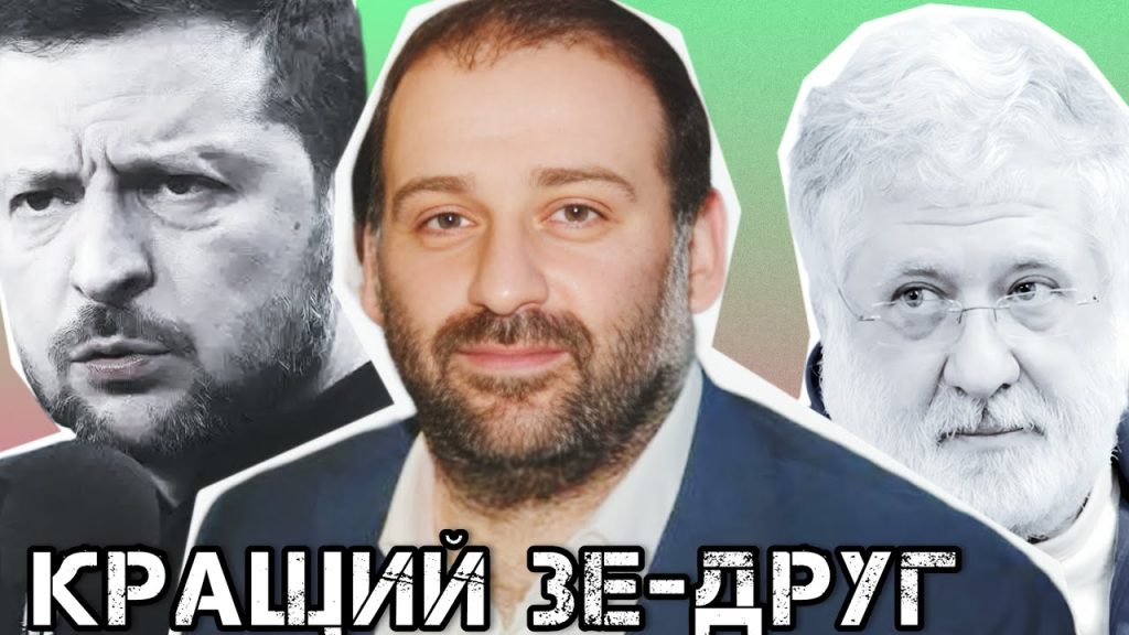 Хто Такий Міндіч: біографія, кар'єра та особисте життя