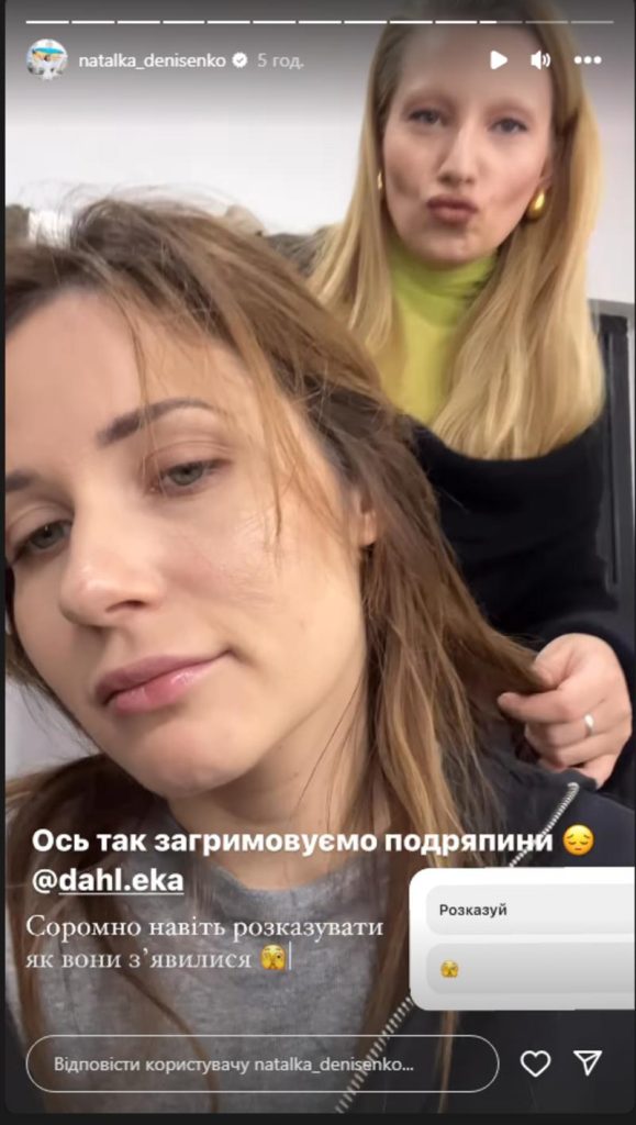 Наталка Денисенко Розлучення: подробности личной жизни и карьеры