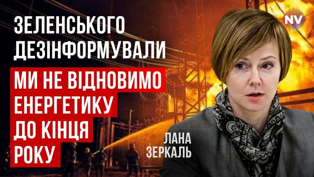Лана Зеркаль Родители – биография и влияние на личность