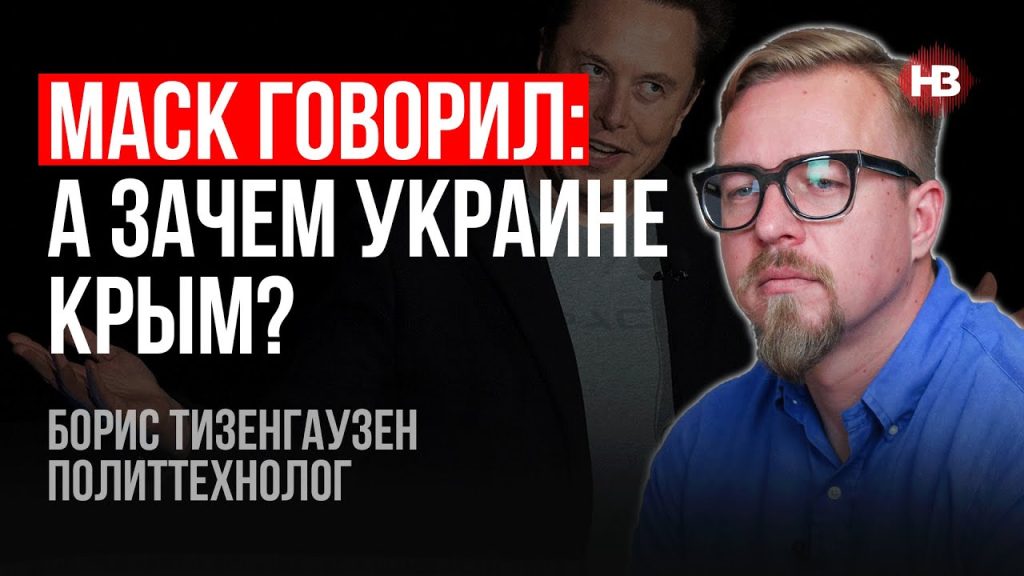 Борис Тизенгаузен: национальность и путь в науке