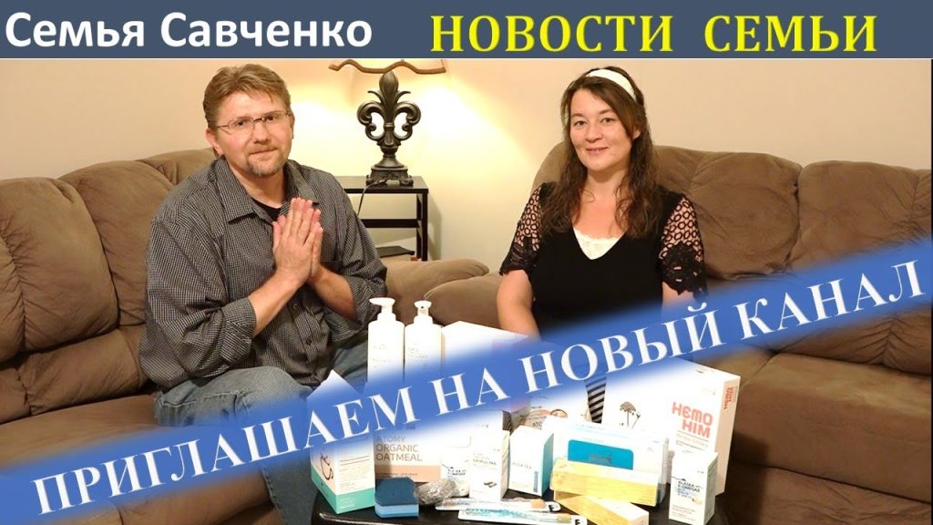 Семья Савченко: история, личная жизнь и профессиональный путь