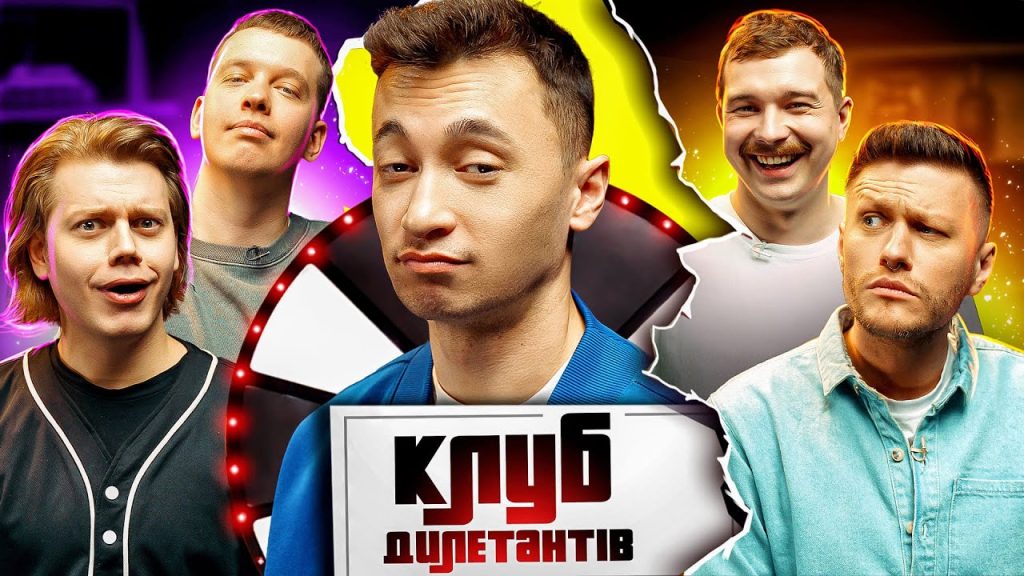 Костя Трембовецький Колишня Дружина: Детальный Обзор Личной Жизни и Карьеры
