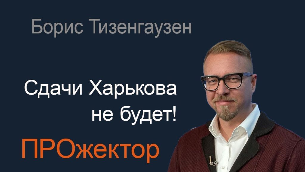 Борис Тизенгаузен: национальность и путь в науке