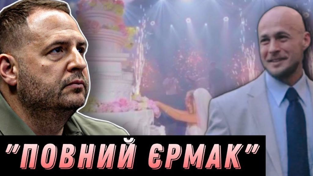 Брат Єрмака: биография, личная жизнь и карьера