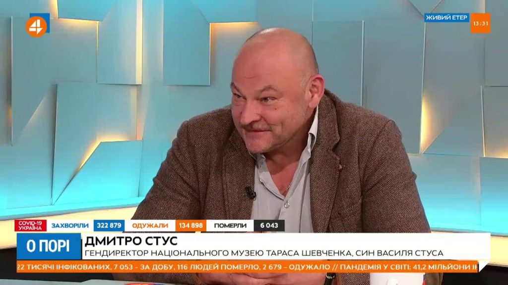 Син Стуса: Жизнь, Творчество и Вклад в Украинскую Культуру