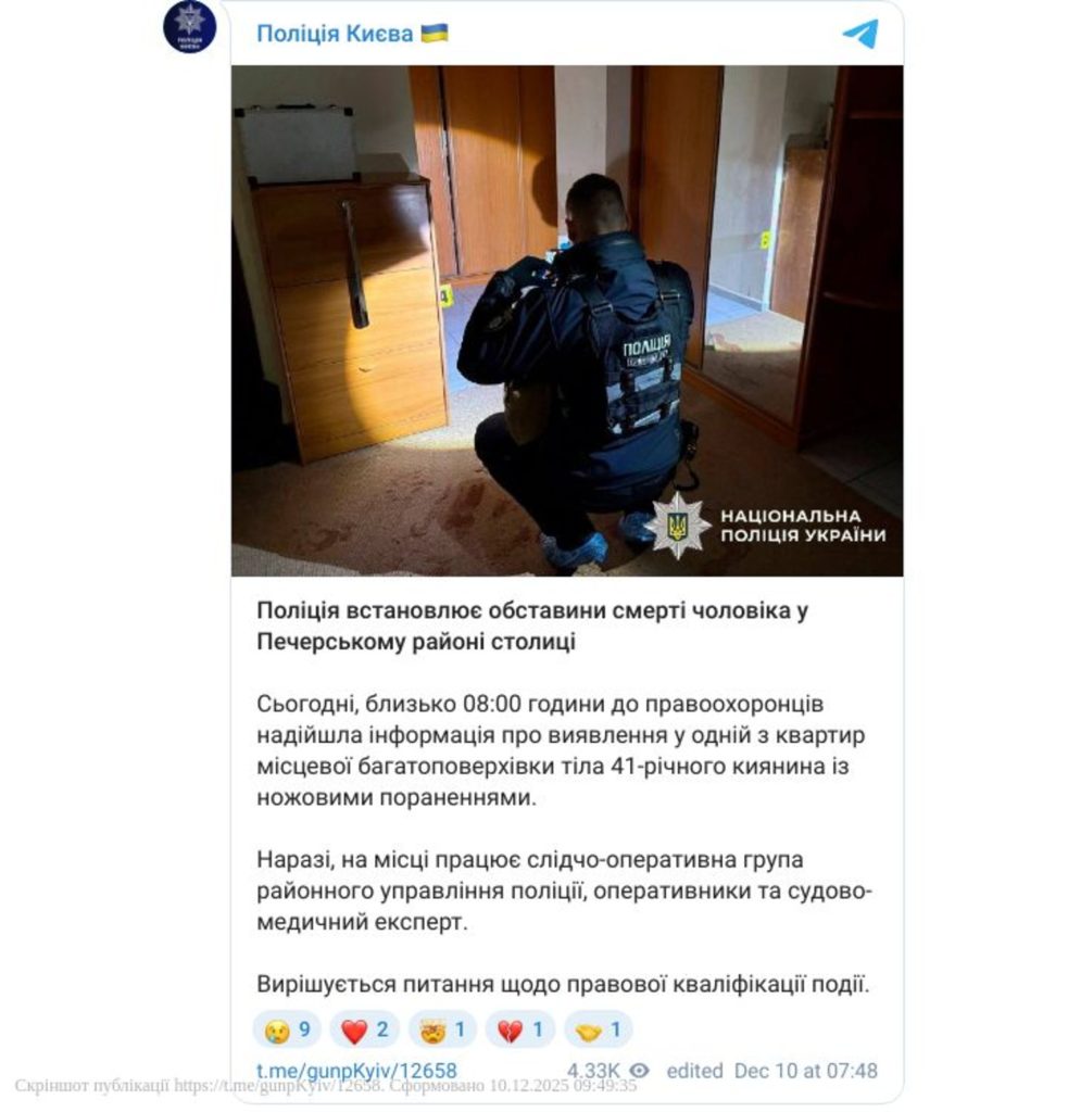 Син Каденюк: путь украинского космонавта и его вклад в науку