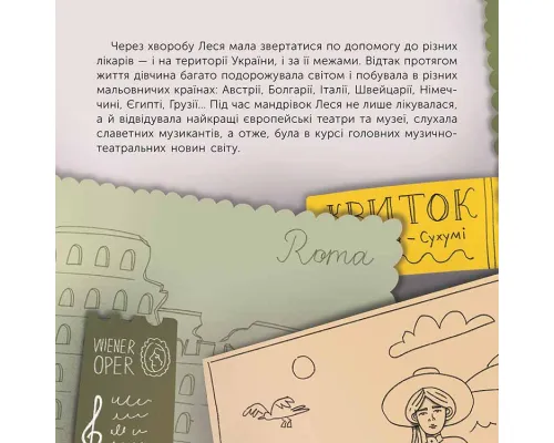 Хто Така Леся Українка: життя, творчість та спадок